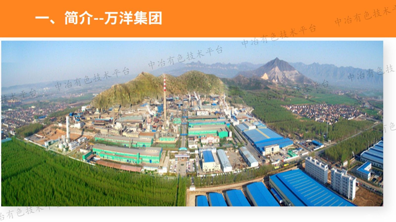 企业化验室管理