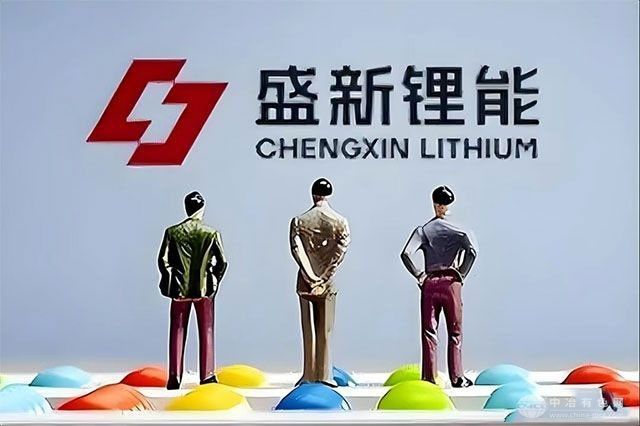 14.56亿元豪赌锂矿，盛新锂能5年布局即将“修成正果