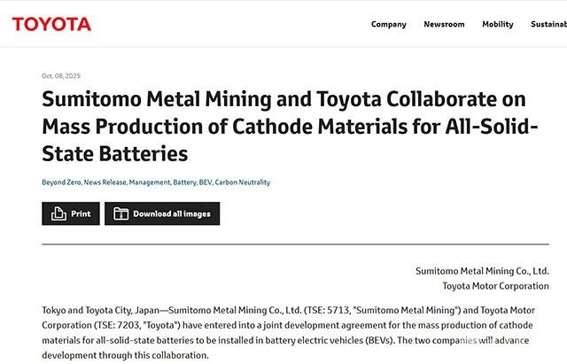 丰田汽车联手住友金属矿山 加速全固态电池商业化进程
