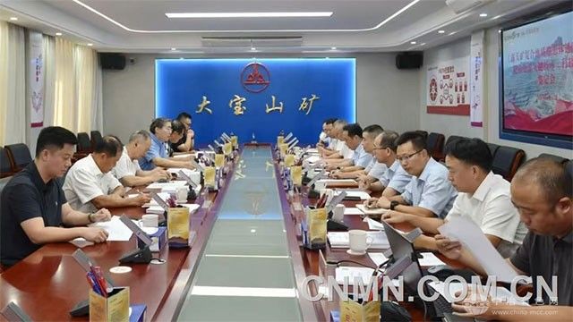 广晟控股大宝山矿创新技术成果通过权威认定  达国际领先水平