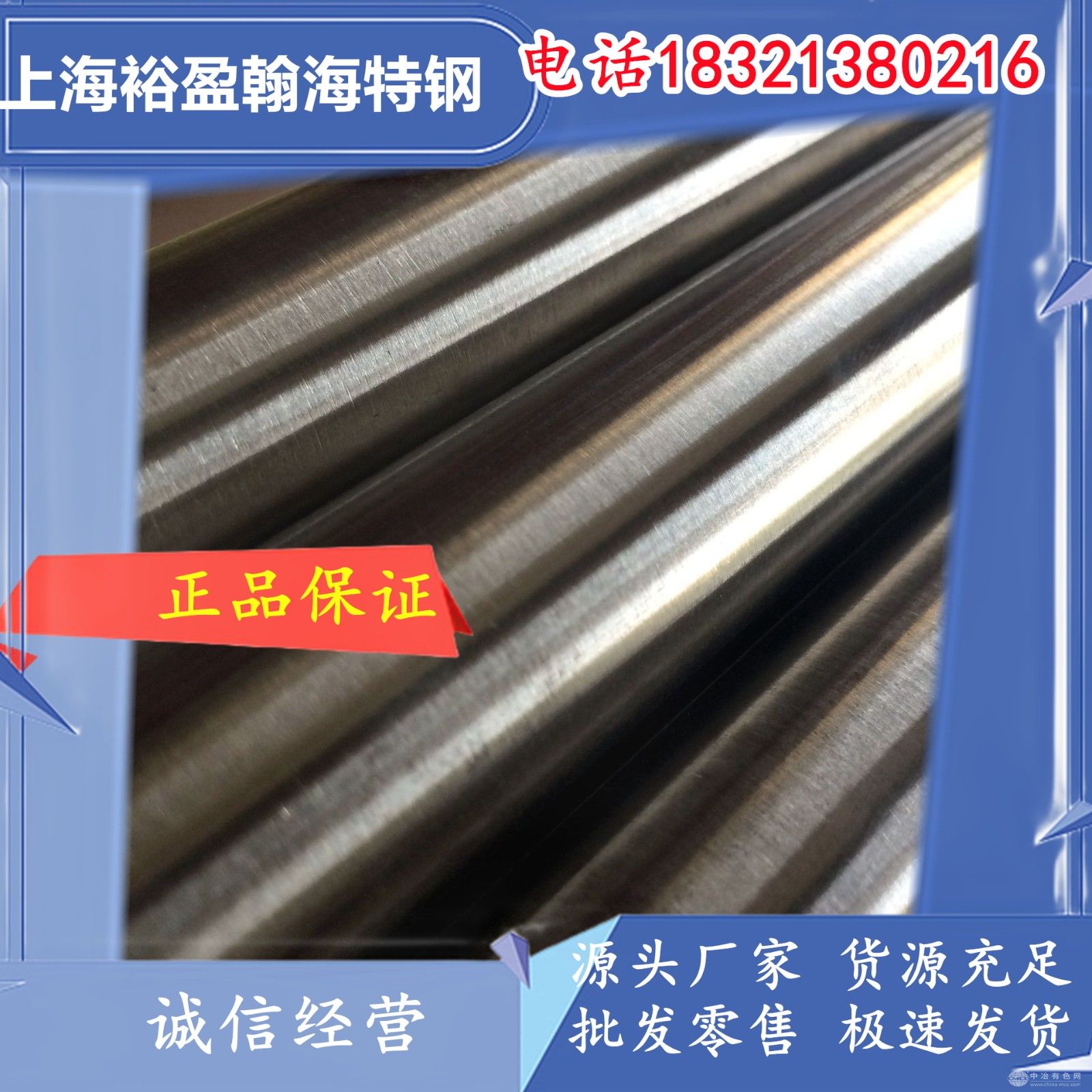 抚顺1Cr17Ni3/1Cr17Ni3A不锈钢棒 Q/11S 711及Z9-0109认证 航空级马氏体不锈钢 完善售后保障