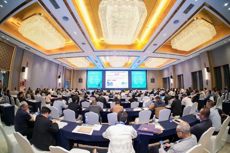 第二届中国铅锌产业科技大会 现场照片