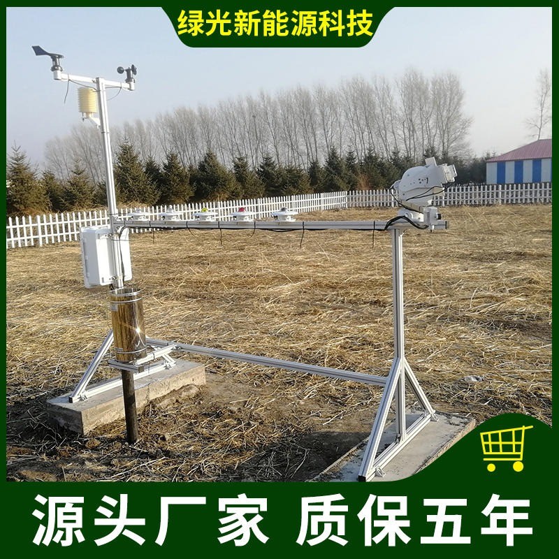 光伏环境监测仪