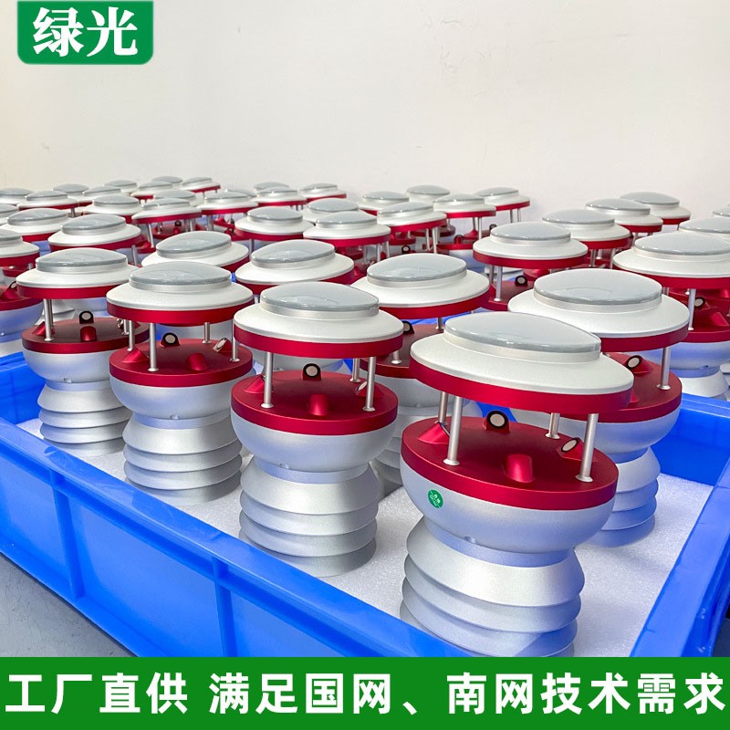 微气象在线监测装置