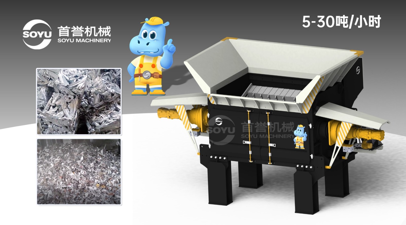 铝型材撕碎机，铝材破碎机